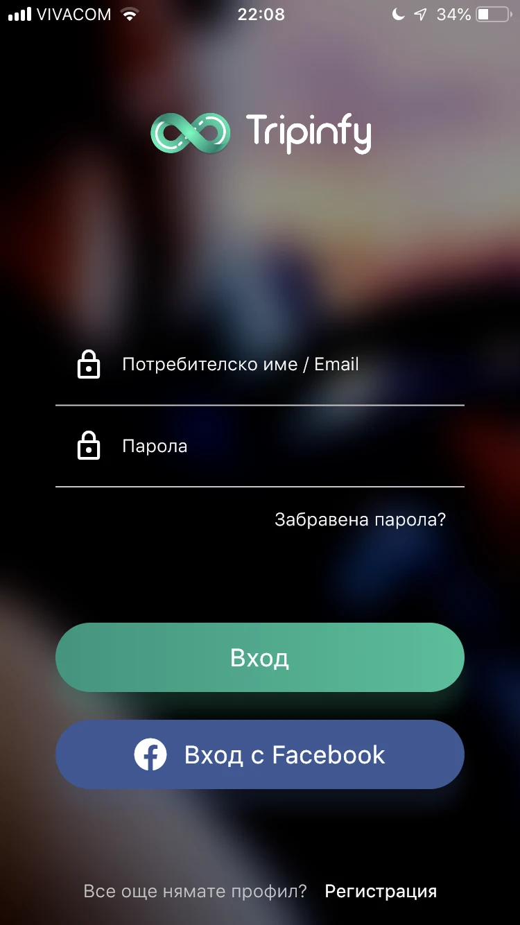 Tripinfy screenshot