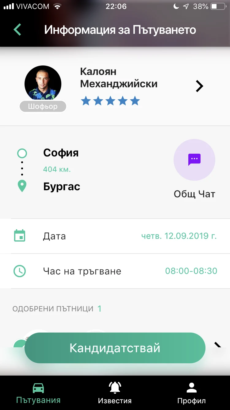 Tripinfy screenshot